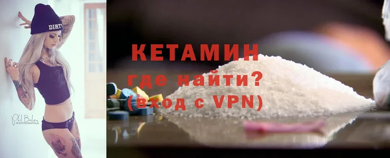 наркота  Полярные Зори  Кетамин VHQ 