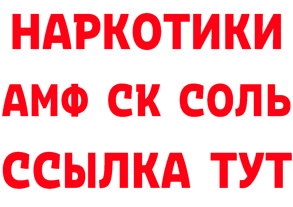 ГАШ Cannabis зеркало дарк нет гидра Полярные Зори