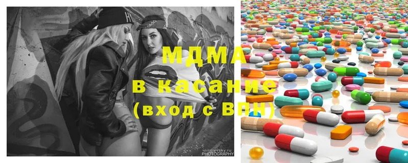 MDMA кристаллы Полярные Зори