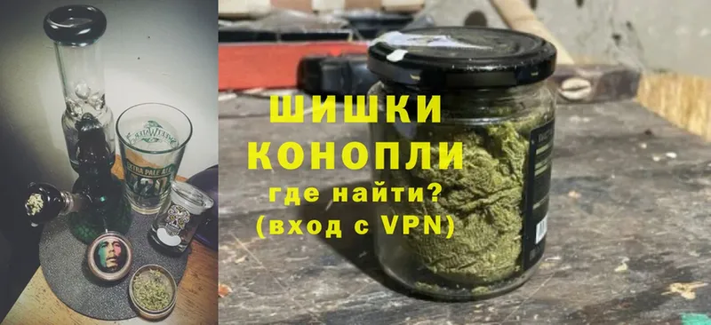 Бошки Шишки сатива  наркотики  MEGA ссылки  Полярные Зори 